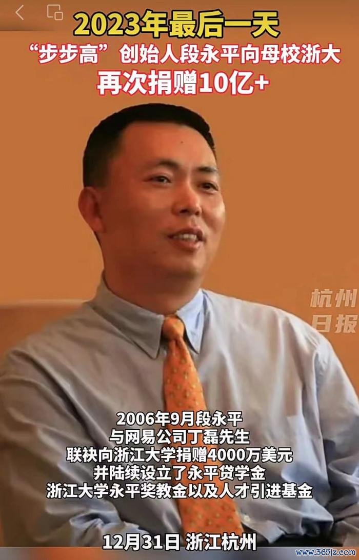 图片开始:杭州日报截图