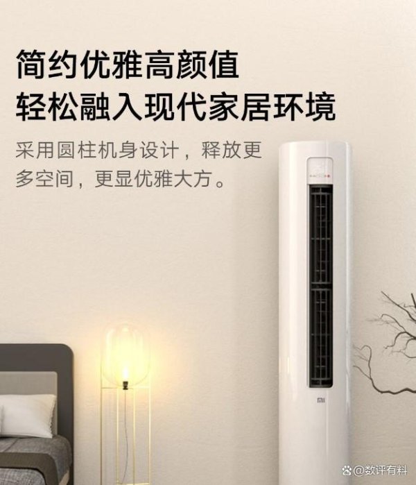 开yun体育网小米空调诚然起步较晚-开云「中国」kaiyun网页版登录入口