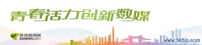 被举报“强占东谈主妻” 南宁一区长的东谈主大代表阅历远离 纪检机关已介入拜访
