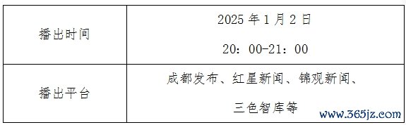 微信截图_20241231194652