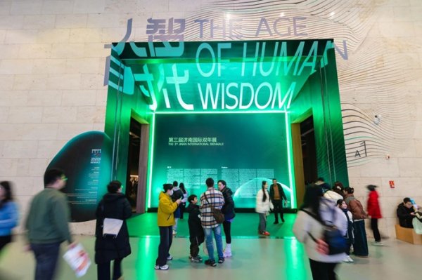 云开体育		            　　两年一度的艺术上升-开云「中国」kaiyun网页版登录入口