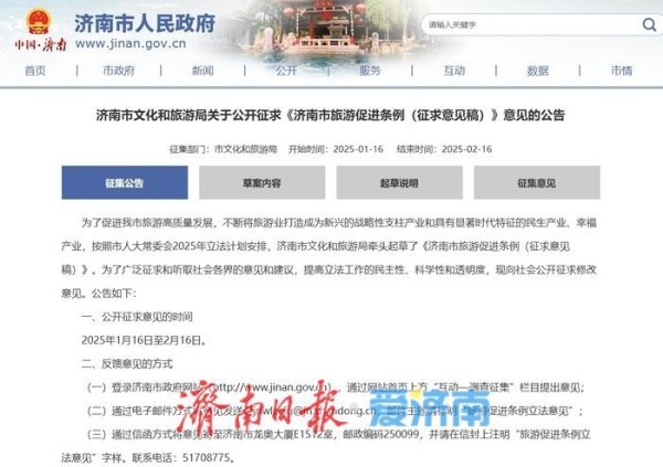 kaiyun体育网页版登录通过旅游业发展启动机制的不停完善-开云「中国」kaiyun网页版登录入口