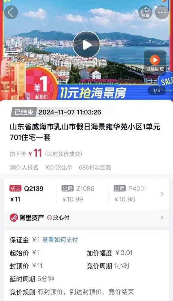云开体育涨价幅度为 0.01 元-开云「中国」kaiyun网页版登录入口