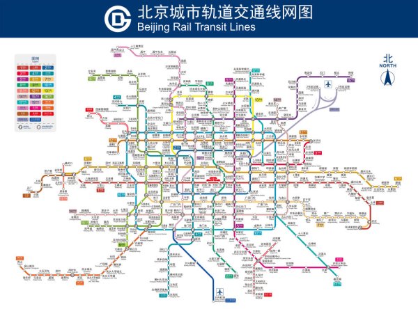 云开体育将教养国铁北京向阳站客流在北京市内快速集散能力-开云「中国」kaiyun网页版登录入口