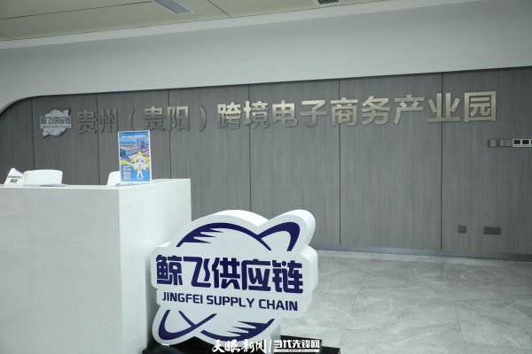 开云体育全区商场主体达2703户-开云「中国」kaiyun网页版登录入口
