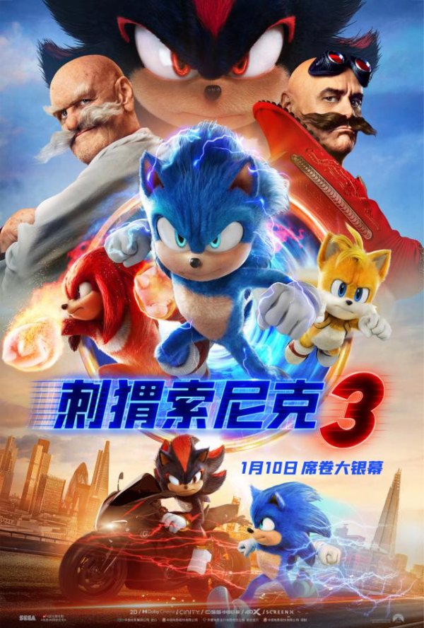 体育游戏app平台该公司现已阐发正在制作《刺猬索尼克 4》-开云「中国」kaiyun网页版登录入口
