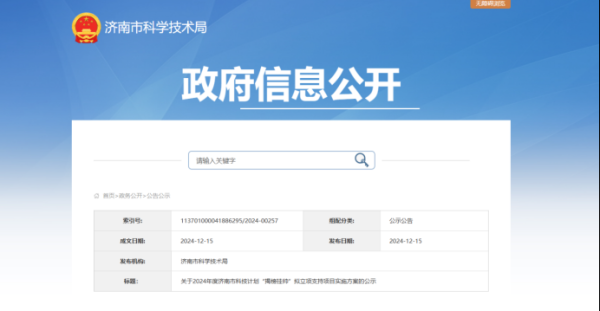 kaiyun体育网页版登录处分制约企业发展的要津中枢本事问题-开云「中国」kaiyun网页版登录入口